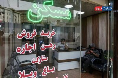 تنظیمگری ودیعه مسکن؛ راهکاری برای تقویت امنیت سکونتی مستأجران
