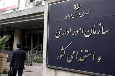  پایان سرگردانی مردم در ادارات؛ ارجاع به سطوح بالاتر ممنوع شد