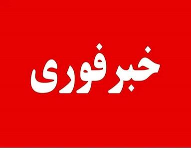  حمله موشکی دشمن آمریکایی به شهرستان فیروزآباد