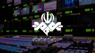 واکنش روابطعمومی صداوسیما به بیانیه شورای اطلاعرسانی دولت