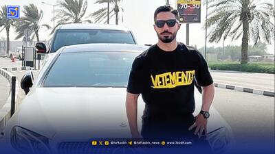  مهر پایان بر پرونده قتل برادرزاده با سم مار