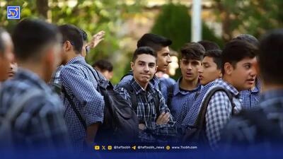  آینده از کلاس نهم آغاز می‌شود