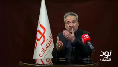 وعدهٔ ۷۰۰ همت سرمایهدرگردش عملی نشد