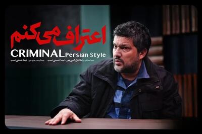  زمان دقیق پخش سریال جدید حامد بهداد