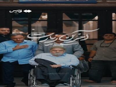 فیلم/ آخرین زیارت اکبر عبدی در حرم امام رضا(ع)