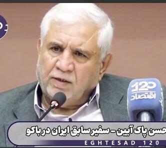  روایت سفیر سابق ایران در آذربایجان از تمایل الهام علی‌اف به خرید سلاح از ایران