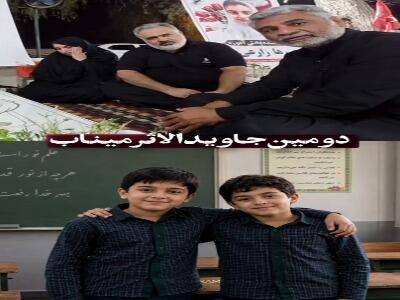  ماجرای دردناک «امیرعلی جداوی»؛ «ماکانِ» دومِ مدرسه میناب!
