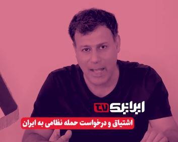  اسرائیل اینترنشنال؛ از اشتیاق برای جنگ تا نگرانی برای ویرانی و فشار اقتصادی بر مردم!