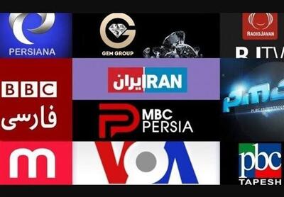  دستگیری عوامل رسانه‌های معاند در جریان جنگ تحمیلی سوم