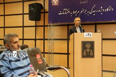 قوه قضائیه: ساعدینیا اجازه کافهداری ندارد