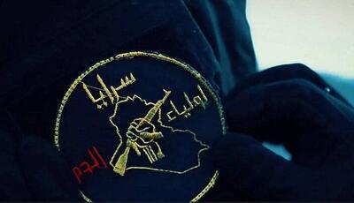  مقاومت عراق: اخیرا هیچ عملیاتی در اربیل و کویت انجام نداده‌ایم