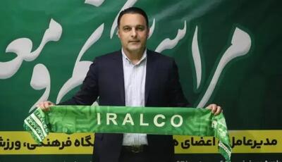  شروع مدیریت جدید برای دروازه‌بان سرشناس