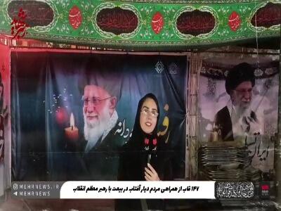  فیلم/ تجدید میثاق در اراک؛ طنین فریاد بصیرت در صدوچهل و هفتمین آوردگاه ولایت
