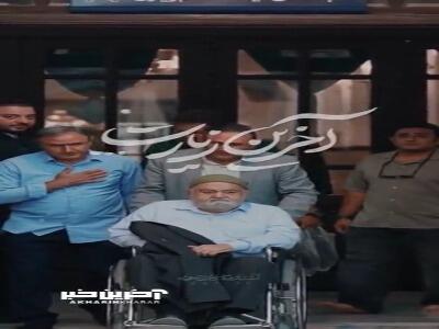 قابی متفاوت از آخرین زیارت مرحوم اکبر عبدی در حرم امام رضا(ع)