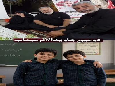  «امیرعلی جداوی» دومین جاویدالاثر مدرسهٔ میناب
