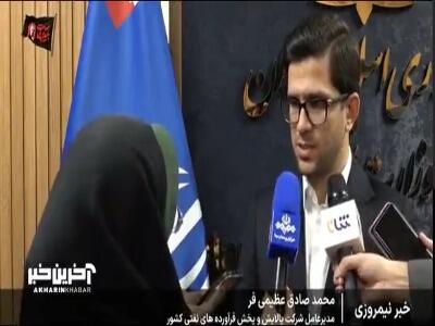 مدیرعامل شرکت پخش و پالایش: مردم برای تأمین سوخت کشور کمکمان کنند