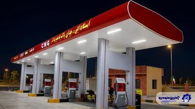 گاز CNG در بیش از 1000 جایگاه رایگان شد!