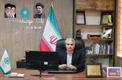  100 درصد تعهدات سفر ریاست جمهوری بانک توسعه تعاون استان اردبیل مصوب و پرداخت گردید