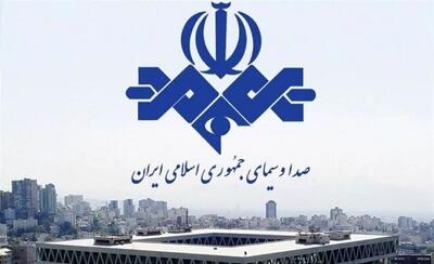 پاسخ صداوسیما به اعتراض دولت: این اتهام ناروا است! /«مواضع انقلابی» روسای محترم قوا منتشر و تبیین می شود