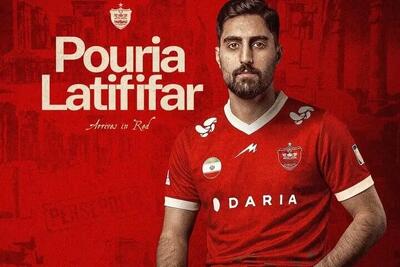  هفتمین خرید پرسپولیس باز هم از گل‌گهر آمد!