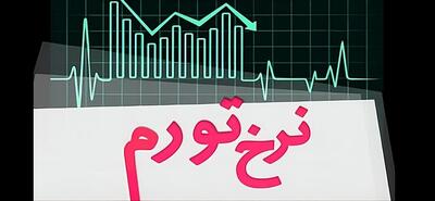 روایت اقتصاددانان از «آخرین ایستگاه قبل از بحران»