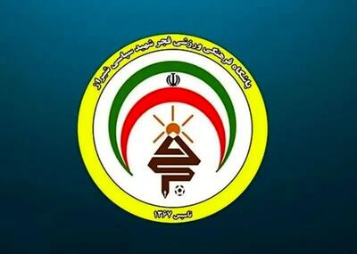  فجرسپاسی برای شکار ستاره تیم ملی آماده شد