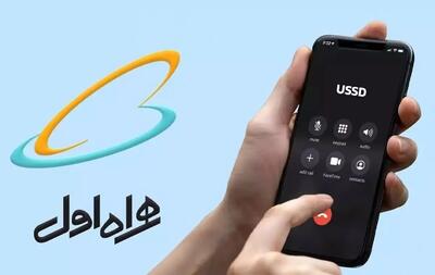  قیمت اینترنت همراه اول ناگهان سه برابر شد!