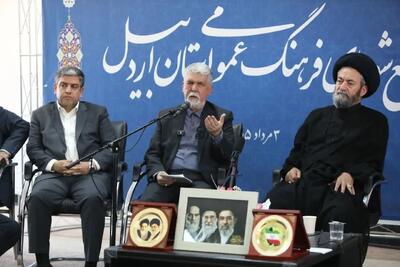  امضای تفاهم‌نامه ۳ ساله فرهنگی - رسانه‌ای با استانداری اردبیل/ پیوند تمدنی ایران و آذربایجان موجب ارتقای امنیت ملی و روابط ملت‌ها می‌شود
