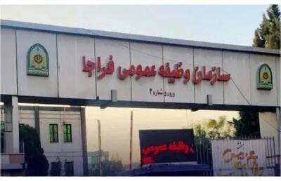  مشمولان سربازی برای صدور مجوز خروج از کشور برای اربعین چه کنند؟