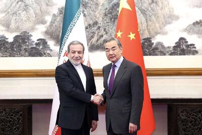 وانگ یی: چین از ایران در محافظت از حاکمیت خود حمایت می کند