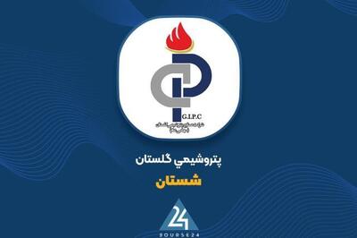 چرا سود و زیان «شستان» با سال قبل متفاوت شد؟
