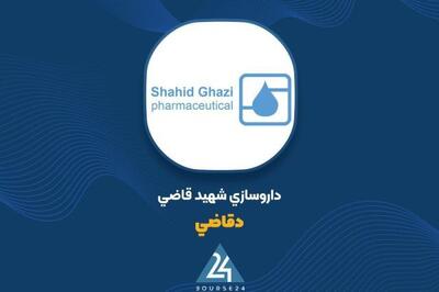  ۴ اهرم اصلی جهش سودآوری «دقاضی»