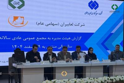  رشد ۵۰ درصدی درآمد عملیاتی «شلعاب»