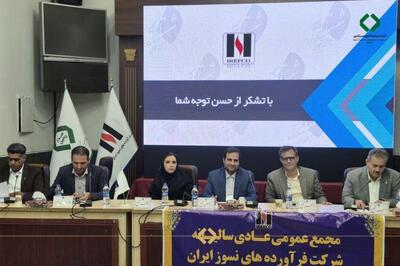  «کفرا» در مسیر بازگشت به سودآوری عملیاتی