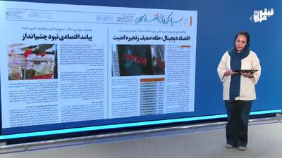 خاموشی واحدهای تولیدی در واقعیت