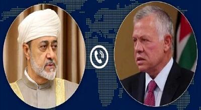 درخواست ویژه پادشاه اردن و سلطان عمان درباره وضعیت منطقه