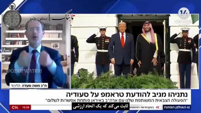 اعلام از سرگیری حملات اسرائیل به ایران؛ این آخر هفته؟