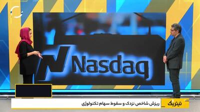  تورم فراگیر قاعده جدید اقتصاد ایران