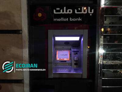  ساعت کاری بانک‌ها در مرداد اعلام شد؛ تغییر زمان مراجعه مشتریان