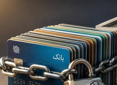 آیا محدودیت 10 حساب واقعاً جلوی پولشویی را میگیرد؟ - اکونیوز