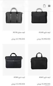 عکس/ قیمتهای عجیب کیف چرم همه را غافلگیر کرد / ۶۲ میلیون تومان برای یک کیف!