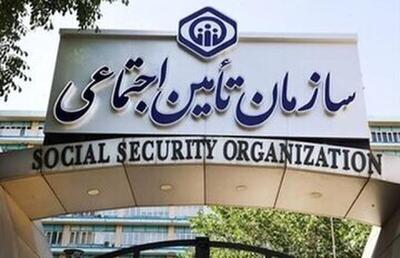  پشت پرده بحران تأمین اجتماعی / چرا حق بازنشستگان پرداخت نمی‌شود؟