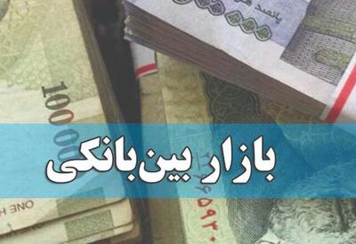اتفاق مهم در بازار بینبانکی / سود بینبانکی باز هم بالا رفت