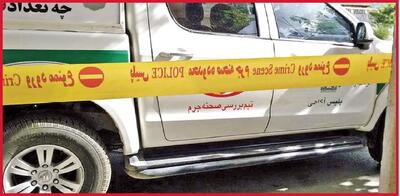 تحقیقات جنایی برای کشف راز جسد پتوپیچ زن ناشناس در مزرعه متروکه