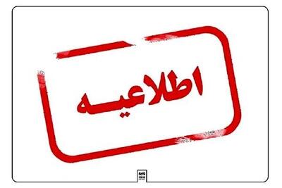 احتمال شنیدن صدای انفجار در زنجان
