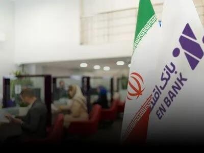 دریافت دستور جلب سهامدار عمده یکی از بدهکاران کلان به نفع بانک اقتصادنوین