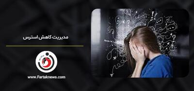 سردرد را چه وقت باید جدی بگیریم؟ ۱۰ علامتی که زنگ خطر بیماریهای خطرناک است
