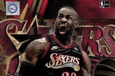 بمب بزرگ NBA؛ پادشاه راهی فیلادلفیا شد