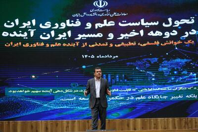 مسیری برای تقویت قدرت فناورانه کشور