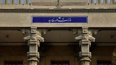 واکنش وزارت امور خارجه به حمله نظامی اوکراین به دو کشتی ایران در دریای خزر